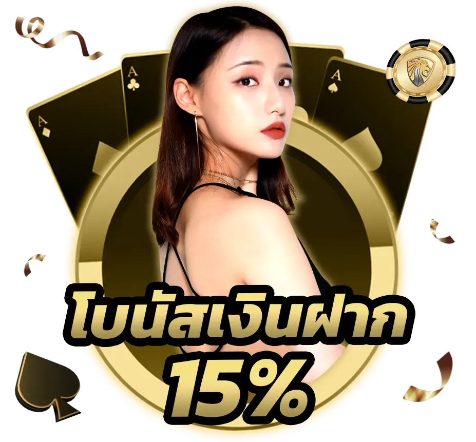 ดาวโจนส์ vip วัน นี้ ออก อะไร-promotion_11