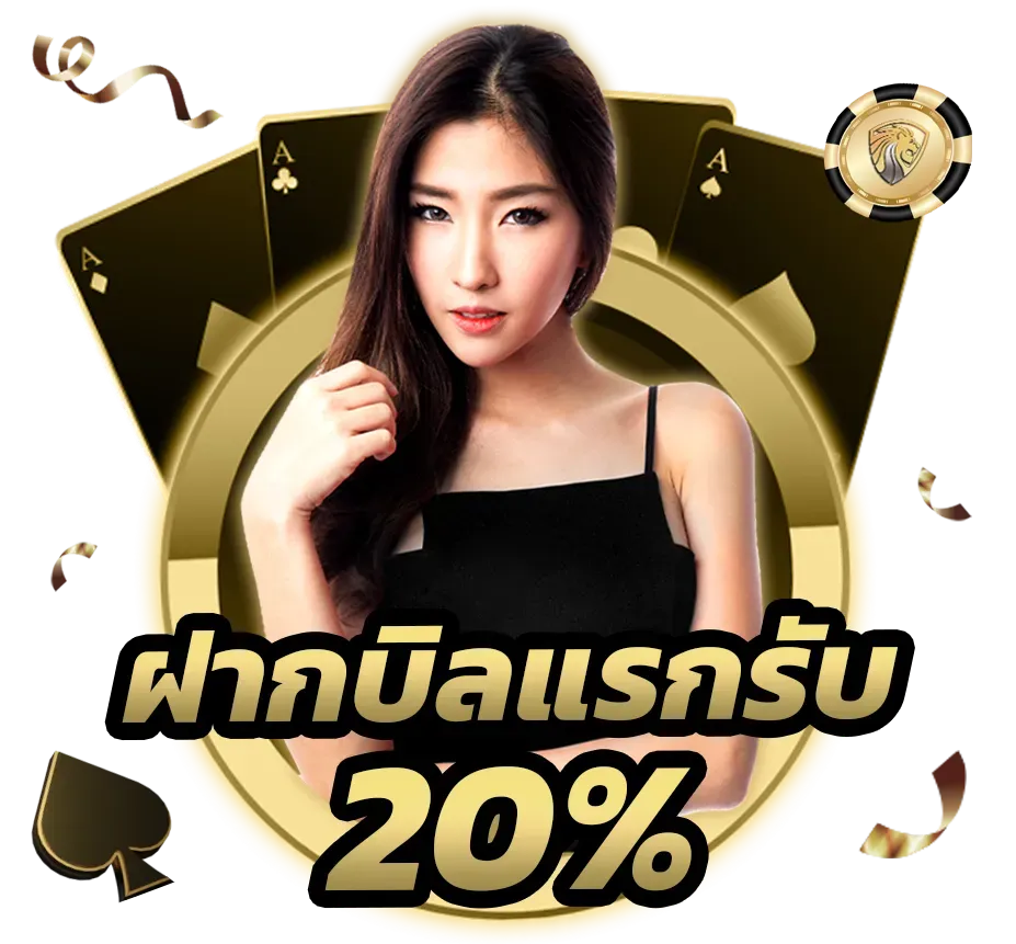 ดาวโจนส์ vip วัน นี้ ออก อะไร-promotion_12