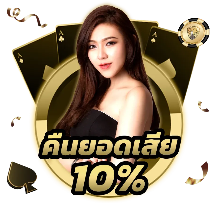 ดาวโจนส์ vip วัน นี้ ออก อะไร-promotion_15