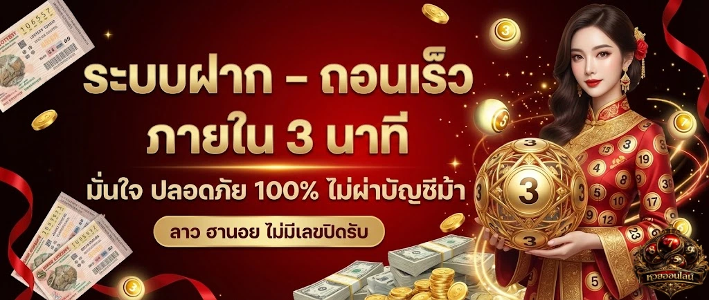 ดาวโจนส์ vip วัน นี้ ออก อะไร