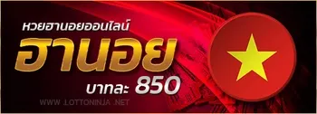lotto 1