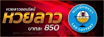 lotto 3