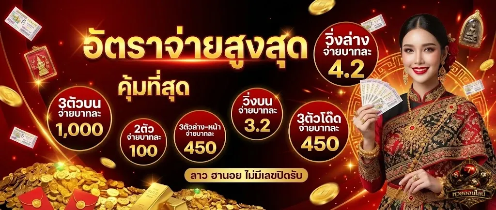 ดาวโจนส์ vip วัน นี้ ออก อะไร โปรโมชั่น